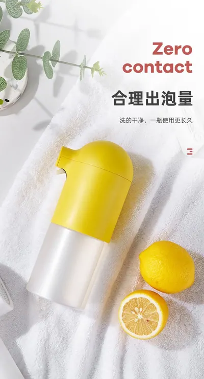 Automatic Soap Dispenser HMJ-X1 — Cleaning Appliances product photo 9 of 12, OEM and private label supply