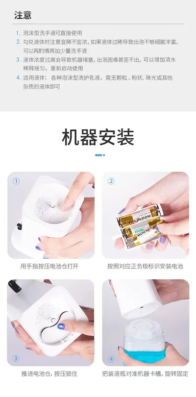 Automatic Soap Dispenser MS181-01 — Cleaning Appliances product photo 4 of 6, OEM and private label supply