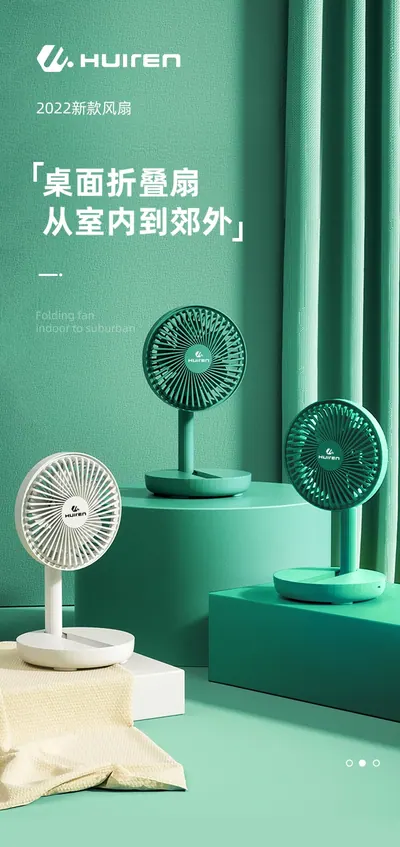 Foldable Electric Fan — Environmental Appliances product photo 2 of 12, OEM and private label supply