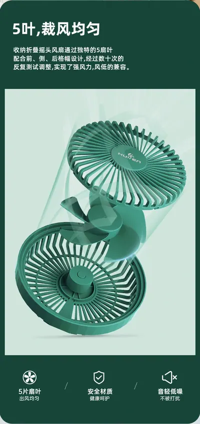 Foldable Electric Fan — Environmental Appliances product photo 6 of 12, OEM and private label supply