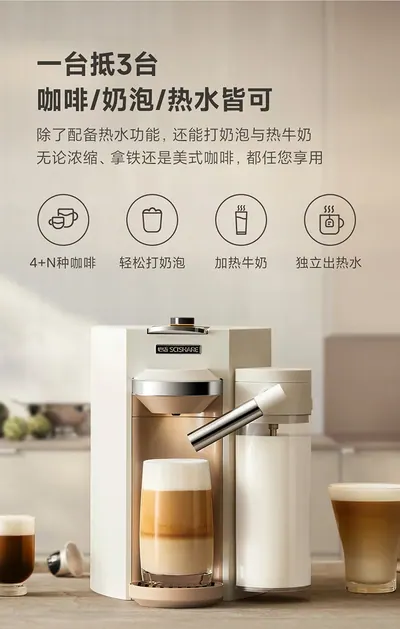 Capsule Coffee Machine S1205 — Kitchen Appliances product photo 5 of 12, OEM and private label supply