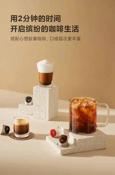 Capsule Coffee Machine S1205 — Kitchen Appliances product photo 6 of 12, OEM and private label supply