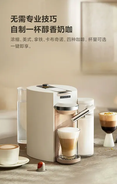 Capsule Coffee Machine S1205 — Kitchen Appliances product photo 7 of 12, OEM and private label supply