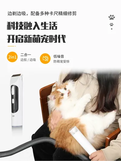 Pet Grooming Vacuum — Pet Appliances product photo 11 of 12, OEM and private label supply