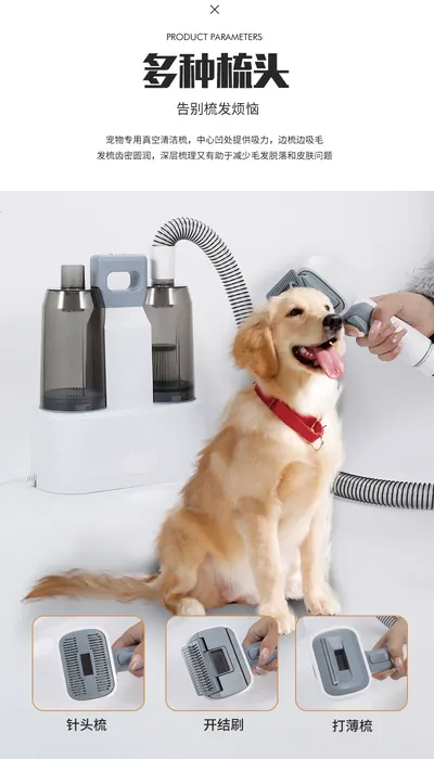 Pet Grooming Vacuum — Pet Appliances product photo 7 of 12, OEM and private label supply