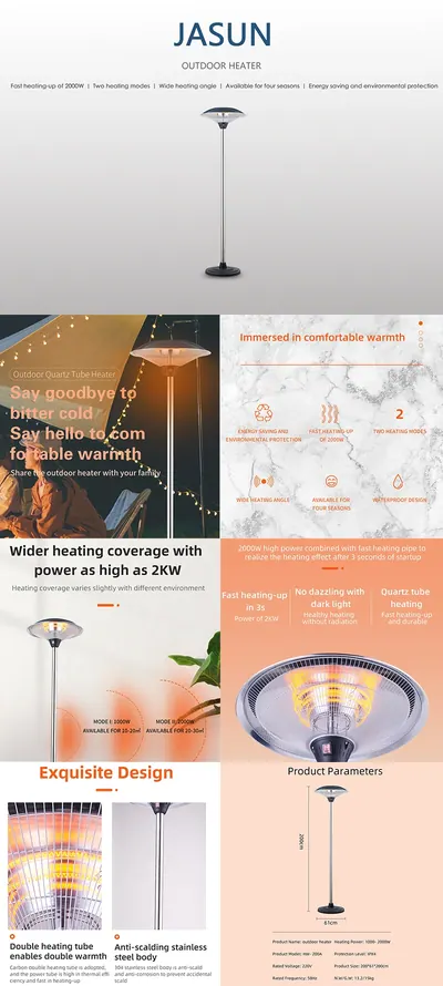 Outdoor Quartz Tube Heater — Environmental Appliances for OEM orders