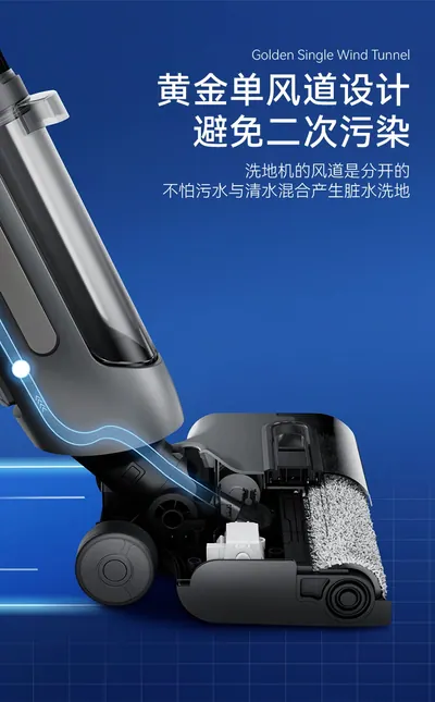 Floor Washer SY-670 — Cleaning Appliances for OEM orders