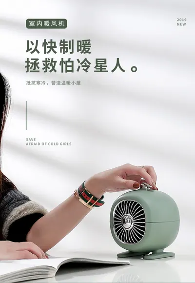 Hand Warmer — Personal Care for OEM orders