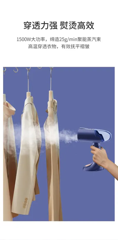 Handheld Garment Steamer DJ-1011 — Laundry & Clothing Care product photo 10 of 12, OEM and private label supply