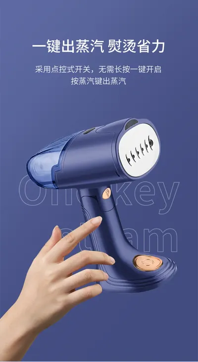 Handheld Garment Steamer DJ-1011 — Laundry & Clothing Care product photo 3 of 12, OEM and private label supply