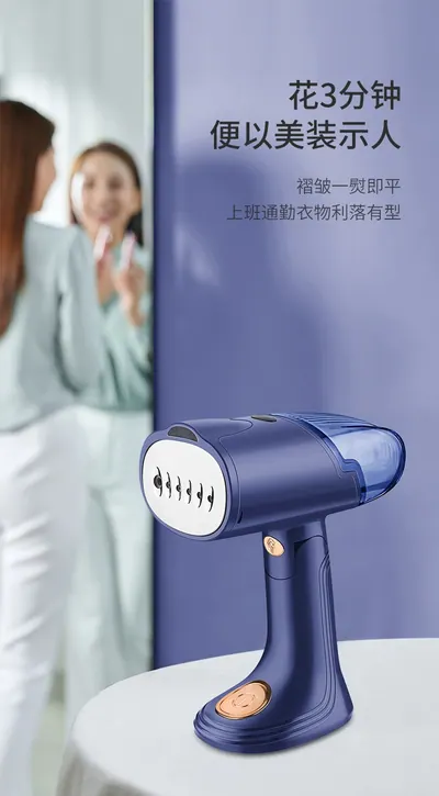 Handheld Garment Steamer DJ-1011 — Laundry & Clothing Care product photo 7 of 12, OEM and private label supply