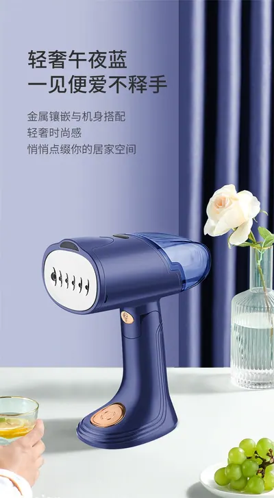 Handheld Garment Steamer DJ-1011 — Laundry & Clothing Care product photo 8 of 12, OEM and private label supply