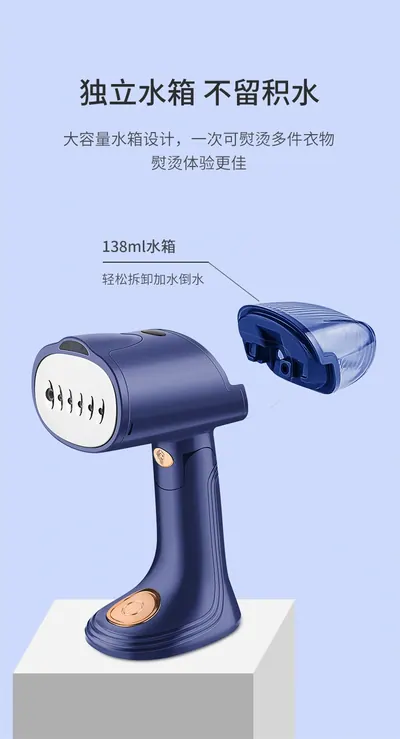 Handheld Garment Steamer DJ-1011 — Laundry & Clothing Care product photo 9 of 12, OEM and private label supply