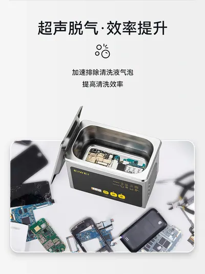 Ultrasonic Cleaner — Kitchen Appliances for OEM orders