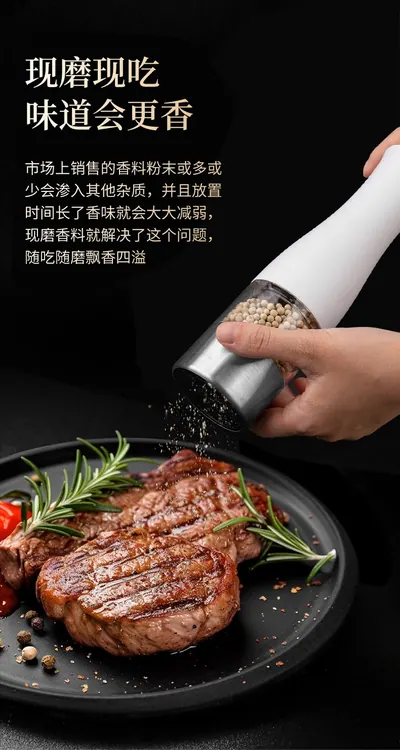 Electric Grinder ZW-24-L002 — Kitchen Appliances product photo 6 of 12, OEM and private label supply