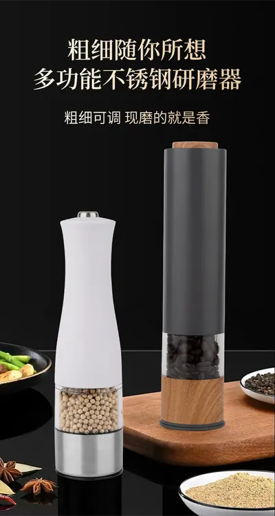 Electric Grinder ZW-24-L001 — Kitchen Appliances product photo 12 of 12, OEM and private label supply