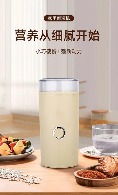 Grinder — Kitchen Appliances for OEM orders