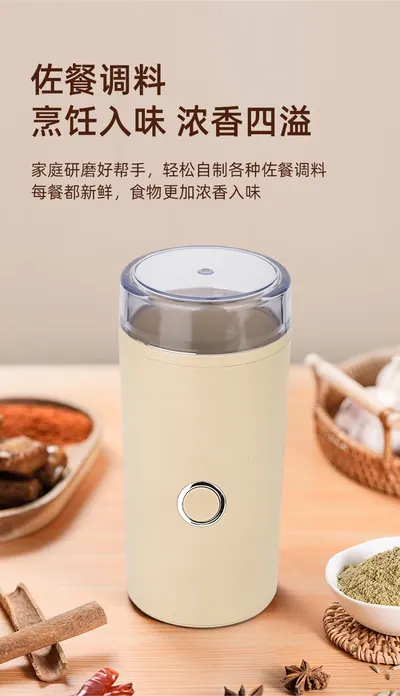 Grinder — Kitchen Appliances product photo 11 of 12, OEM and private label supply