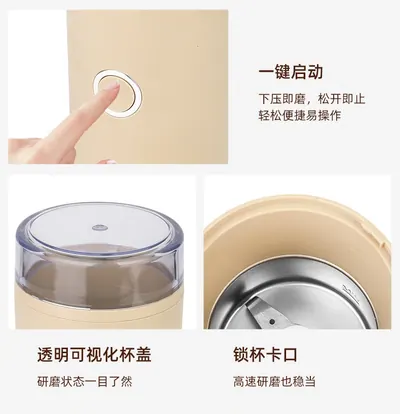 Grinder — Kitchen Appliances product photo 8 of 12, OEM and private label supply