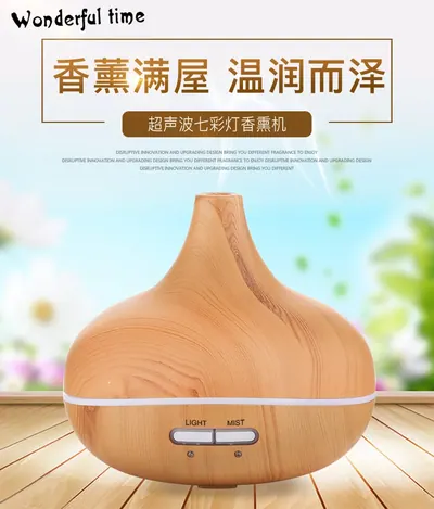 Aroma Diffuser ZW-505YB — Environmental Appliances product photo 3 of 12, OEM and private label supply