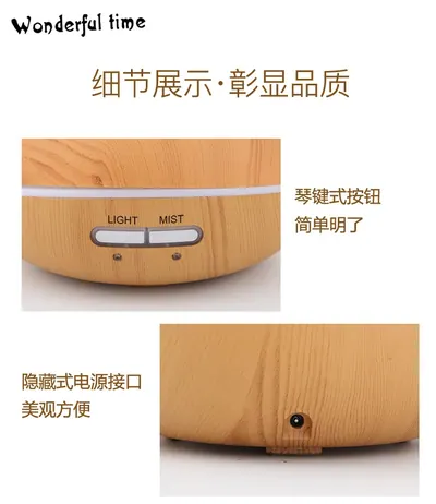 Aroma Diffuser ZW-505YB — Environmental Appliances product photo 6 of 12, OEM and private label supply