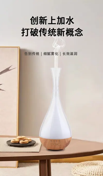 Aroma Diffuser ZW-19210 — Environmental Appliances product photo 3 of 11, OEM and private label supply