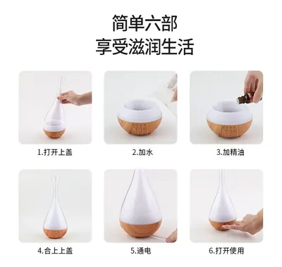 Aroma Diffuser ZW-19210 — Environmental Appliances product photo 5 of 11, OEM and private label supply
