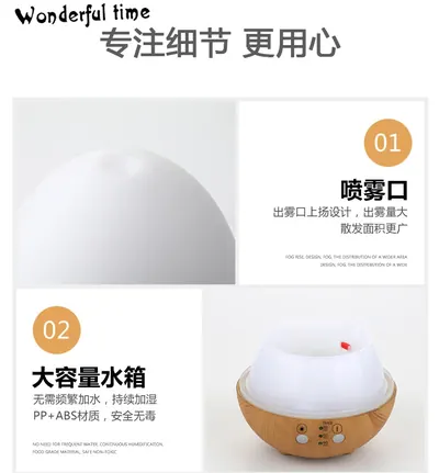 Aroma Diffuser ZW-221 — Environmental Appliances product photo 6 of 12, OEM and private label supply