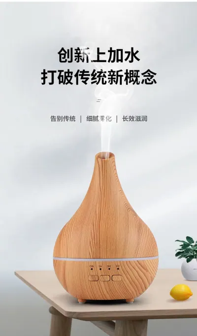 Aroma Diffuser ZW-19201 — Environmental Appliances product photo 11 of 11, OEM and private label supply