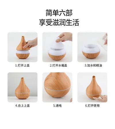 Aroma Diffuser ZW-19201 — Environmental Appliances product photo 5 of 11, OEM and private label supply