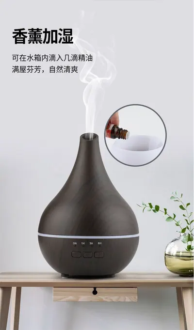 Aroma Diffuser ZW-19201 — Environmental Appliances product photo 8 of 11, OEM and private label supply