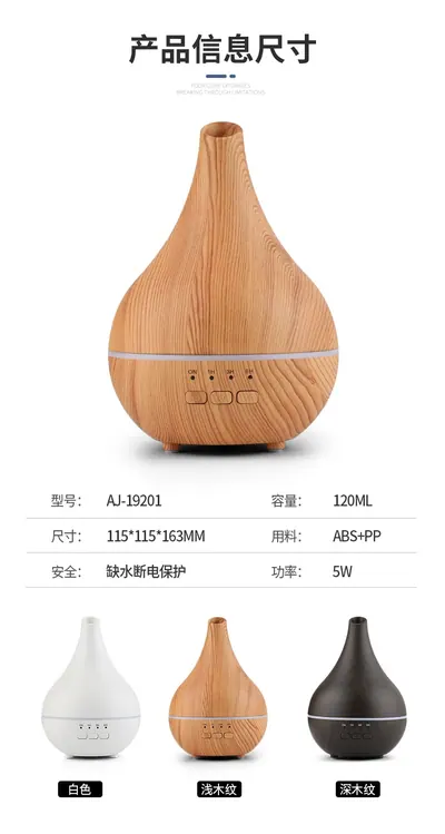 Aroma Diffuser ZW-19201 — Environmental Appliances product photo 9 of 11, OEM and private label supply