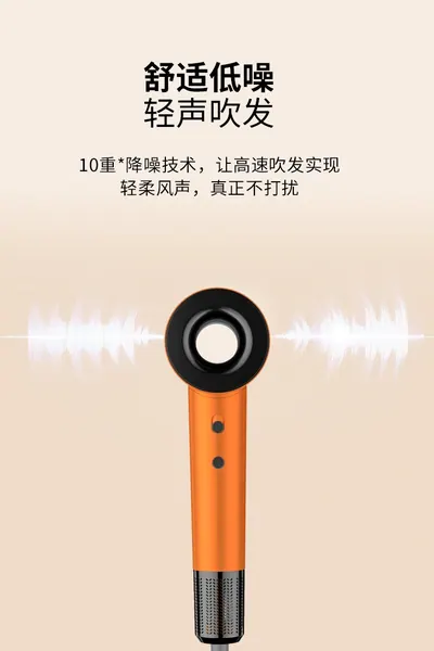 High-Speed Hair Dryer M021 — Beauty & Hair Care product photo 3 of 12, OEM and private label supply