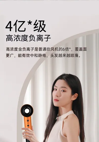 High-Speed Hair Dryer M021 — Beauty & Hair Care product photo 5 of 12, OEM and private label supply