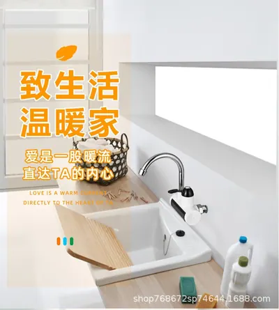 Electric Hot Water Faucet GH-NDS — Major Appliances for OEM orders
