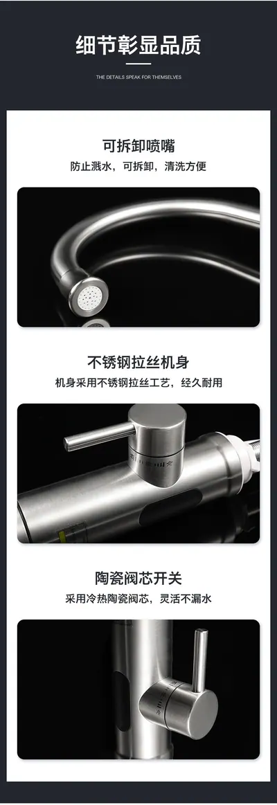 Electric Hot Water Faucet GH-FSS — Major Appliances product photo 12 of 12, OEM and private label supply