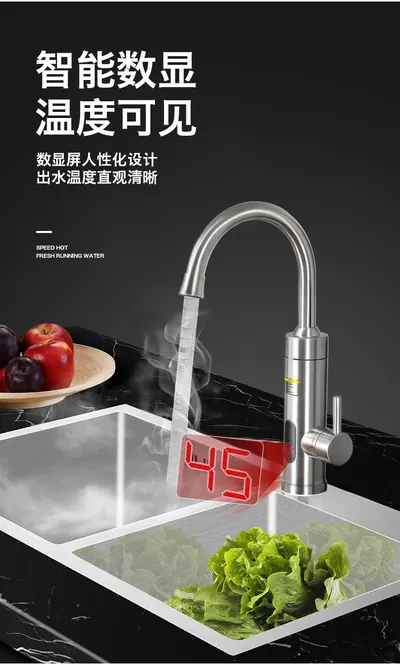 Electric Hot Water Faucet GH-FSS — Major Appliances product photo 2 of 12, OEM and private label supply