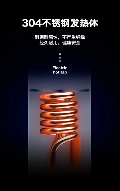Electric Hot Water Faucet GH-FSS — Major Appliances product photo 3 of 12, OEM and private label supply