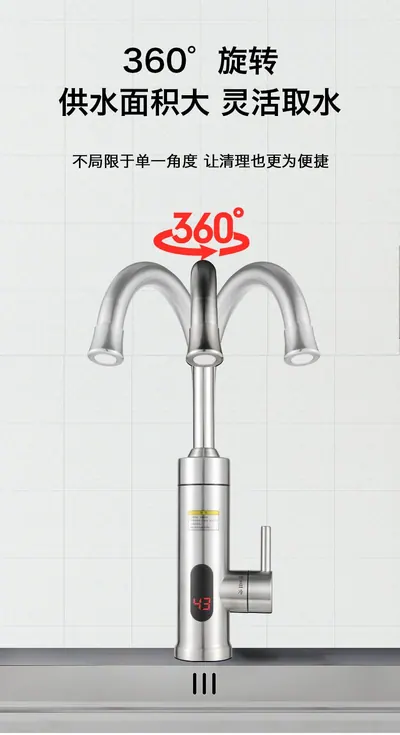 Electric Hot Water Faucet GH-FSS — Major Appliances product photo 4 of 12, OEM and private label supply