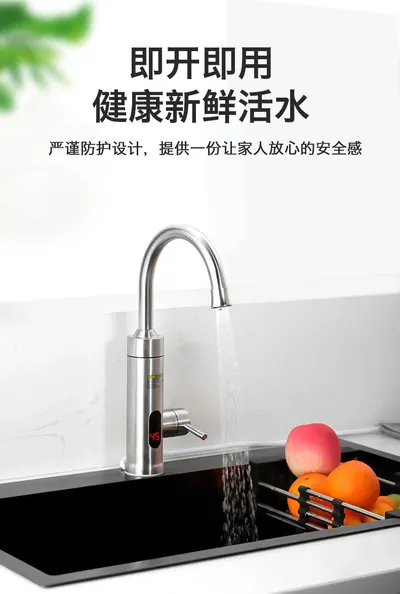 Electric Hot Water Faucet GH-FSS — Major Appliances product photo 6 of 12, OEM and private label supply