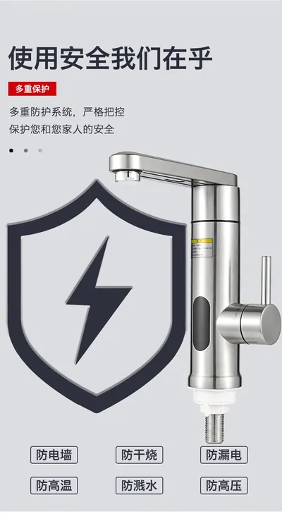 Electric Hot Water Faucet GH-FSS — Major Appliances product photo 7 of 12, OEM and private label supply