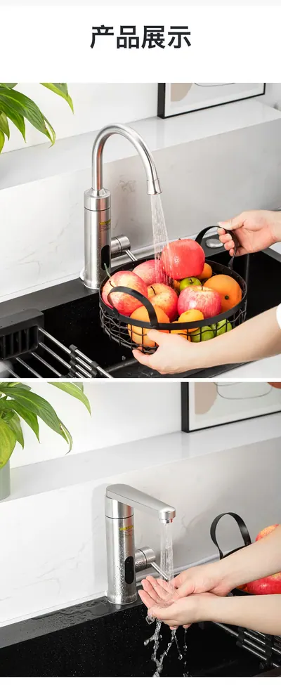 Electric Hot Water Faucet GH-FSS — Major Appliances product photo 9 of 12, OEM and private label supply