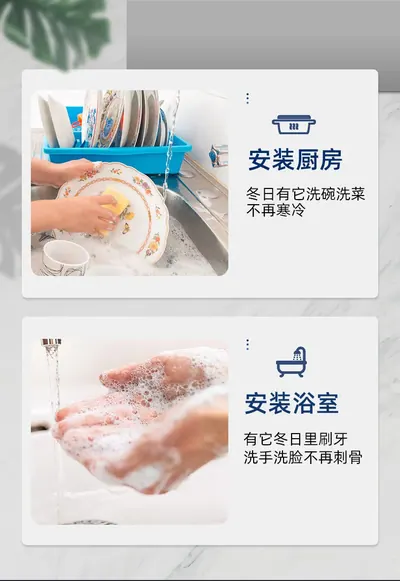 Electric Hot Water Faucet GH-DBF — Major Appliances for OEM orders