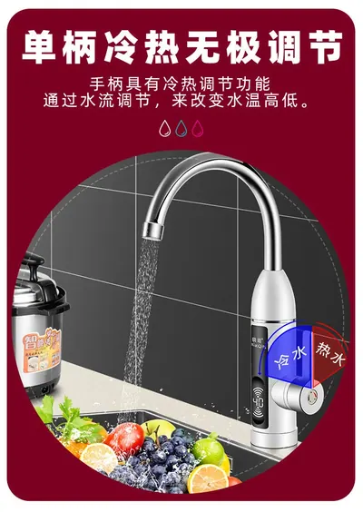 Electric Hot Water Faucet GH-DBF — Major Appliances product photo 11 of 12, OEM and private label supply