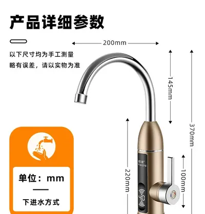 Electric Hot Water Faucet GH-DBF — Major Appliances product photo 12 of 12, OEM and private label supply