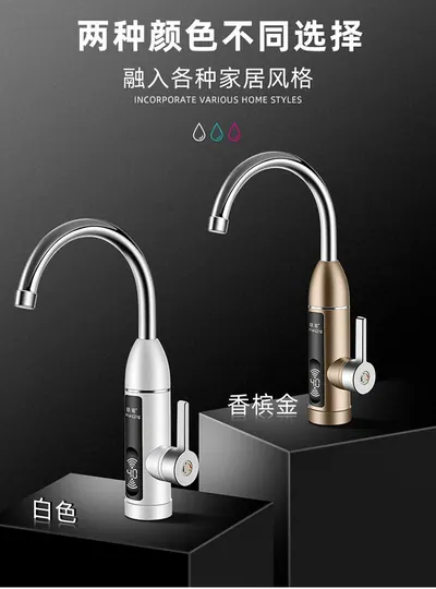 Electric Hot Water Faucet GH-DBF — Major Appliances product photo 3 of 12, OEM and private label supply