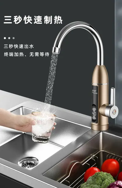 Electric Hot Water Faucet GH-DBF — Major Appliances product photo 5 of 12, OEM and private label supply