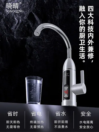 Electric Hot Water Faucet GH-DBF — Major Appliances product photo 6 of 12, OEM and private label supply