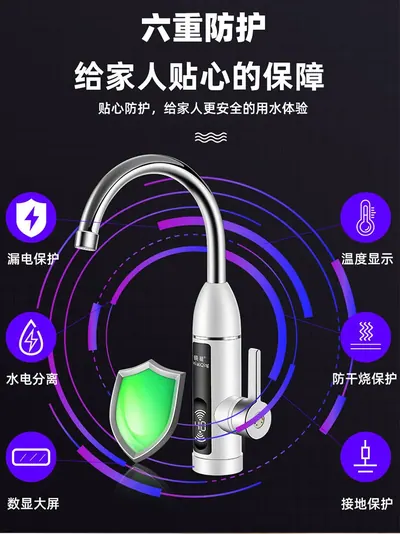 Electric Hot Water Faucet GH-DBF — Major Appliances product photo 8 of 12, OEM and private label supply