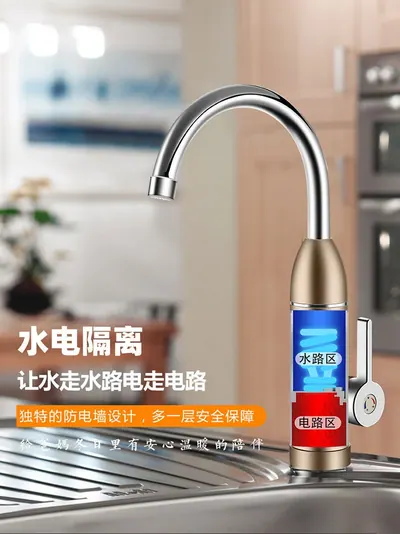 Electric Hot Water Faucet GH-DBF — Major Appliances product photo 9 of 12, OEM and private label supply